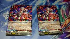 旋転の真円 プラネタリング ノーマル4枚 - メルカリ