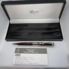美品・箱付】ROMEO No.3 ボールペン 細軸 イタリアンアンバー - メルカリ