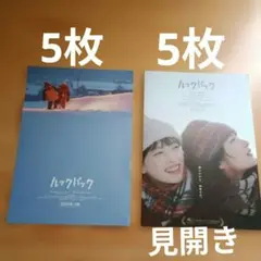 ルックバック　2種　映画チラシ フライヤー　藤本タツキ　是枝裕和のサムネイル