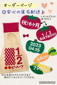 キューピーハーフ ニューボーンフォト