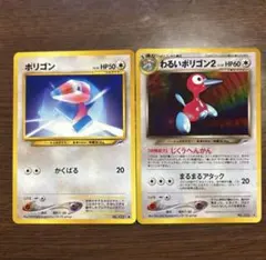 わるいポリゴン2 ☆ 拡張パック第4弾 闇、そして光へ… - メルカリ