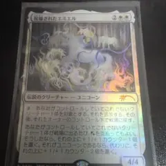 2026年最新】MTG 祝福されたエミエルの人気アイテム - メルカリ