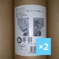 ヒロアカ原画展　A2アートポスター　僕のヒーローアカデミア 2枚セット ×2