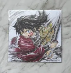 (整理番号2) 劇場版 鬼滅の刃 無限城編 猗窩座再来 入場者特典 冨岡義勇