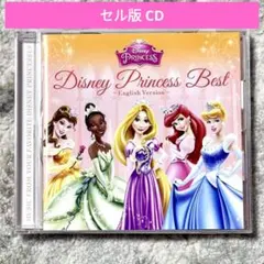 ディズニープリンセス・ベスト 〜洋楽盤　セル版CD