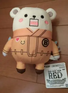 ワンピース ベポ ぬいぐるみのサムネイル