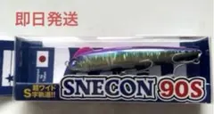 BlueBlue ルアー　まとめ売り　応募券あり BlueBlue ルアー まとめ売り 応募券あり BLUE BLUE - BlueBlue