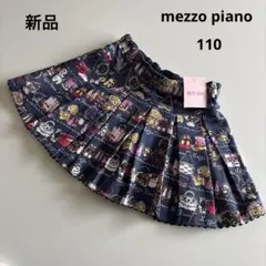 新品！メゾピアノ　フレア　スカート　テディベア　アクセサリー　など　春　夏