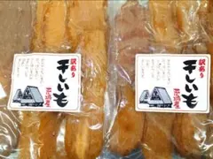 干し芋箱込み約1kg やみつきの美味しさ#甘い#ダイエット#昔ながら#無
