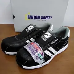 ファントム⭐ライト FL-640【 26.0cm 】