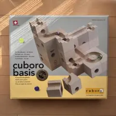 【キュボロ】cuboro basisのサムネイル