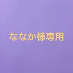 Panasonic パネルカバー WN 37508 180個 - メルカリ