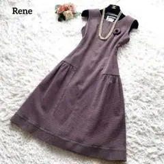 美品✨ルネ　ワンピース　TISSUE フロントジップ　花　ブローチ　34 S