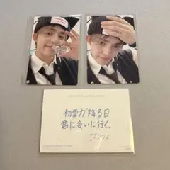 エスクプス 日本語トレカセット