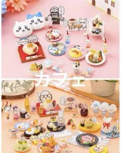 ちいかわ ミニフィギュア コレクション 3箱セット ちいかわ インテリアミニフィギュア 3 全9種 1BOX 12個入 全種セット