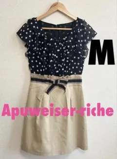 アプワイザーリッシェ　ドット切替ワンピース　M きれいめ　フェミニン　夏服　上品