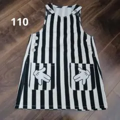 ディズニー　ミッキーハンド　ジャンパースカート 白黒ストライプ 110