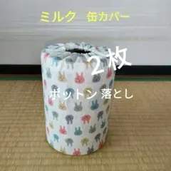 nao様 リクエスト 2点 まとめ商品