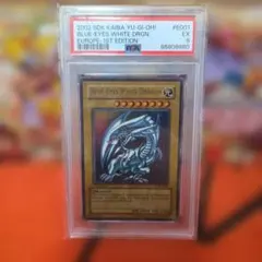 た*や様 【PSA9】真紅眼の黒竜 レッドアイズ nike ナイキ - メルカリ