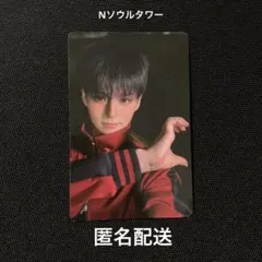 TREASURE × Nソウルタワー 限定トレカ ヨシ