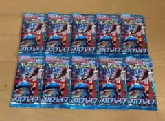 ポケモンカード　メガブレイブ新品未開封　10パック