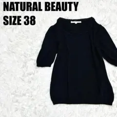 ナチュラルビューティー 黒 ニット プルオーバー 38 M 5分袖 【408】