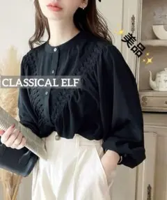 k0463 美品　クラシカルエルフ 2WAY切替えデザインクラシカルブラウス