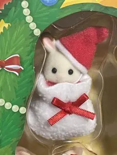 ショコラウサギの小さい赤ちゃん シルバニア　赤ちゃんハッピークリスマスセット