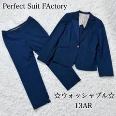 P.S.FA洗えるパンツスーツ 紺 ストライプ　9-13号　ビジネス　式
