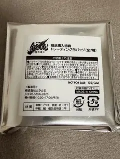 銀魂　商品購入特典トレーディング缶バッジ