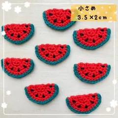 りゅうき様 リクエスト 6点 まとめ商品