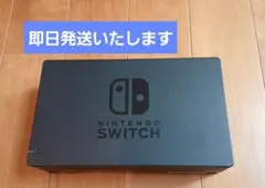 Nintendo Switch ドッグ単体