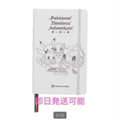 【ポケモンセンター30周年】モレスキンノート&B SIDEステッカー（小） ポケモンセンター30周年】モレスキンノート&B SIDEステッカー（小