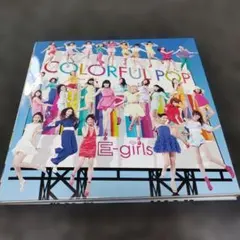 2686 E-girls COLORFUL POP CD.DVD