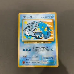ANA ポケモンカードe プレゼント　応募券 ANA ポケモンカードe プレゼント 応募券