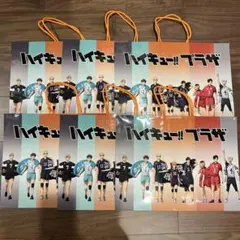ハイキュー!! ハイキュープラザ　ショッパー(新品未使用)（非売品） 6点セット