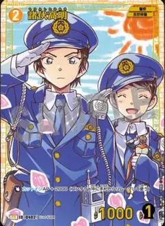 白雪様専用ページ