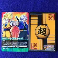 2026年最新】ドラゴンボールカードの人気アイテム - メルカリ