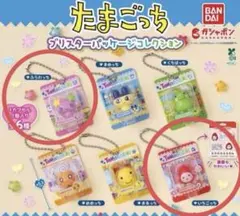 たまごっち　ブリスターパッケージコレクション　2種セット　おまけ付き
