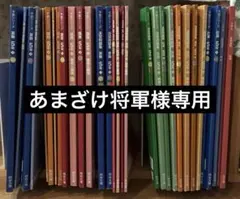 四谷大塚予習シリーズ 5年 演習問題集　書き込み少なめ 新5年生 中学受験教材