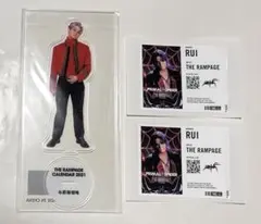 与那嶺瑠唯 セット