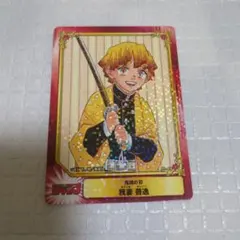 鬼滅の刃 我妻善逸 集英社コミックフェスティバル 特典カード scf