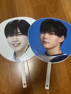 なにわ男子 長尾謙杜 うちわ2枚セット