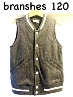 branshes ベスト グレー 120