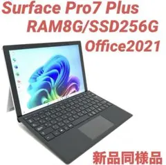 【準新品・大人気】 Surface Pro7＋8G/256G Officeのサムネイル