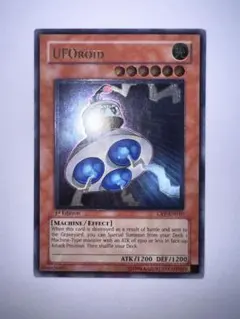 【遊戯王】旧アジア版 CRV 1th ユーフォロイド レリーフ Amazon.co.jp: CRV-JP034 ULR ユーフォロイド・ファイター