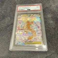 PSA9』メガカイリューex SAR 246/193 MEGAドリームex - メルカリ