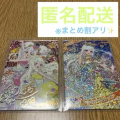 ひみつのアイプリ リング6弾 ゆうきのブロッサムツイン サイン つむぎ みつき