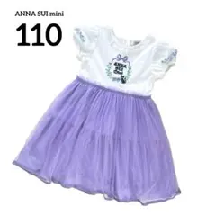 【アナスイミニ】130 ❤︎新品未使用❤︎ チュールワンピース長袖 定価18480円 アナスイミニ チュールワンピース 130 - メルカリ