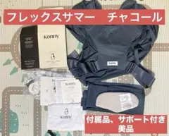 コニー　フレックスサマー　エアーメッシュ　XS-XL チャコール　ヘッドサポート
